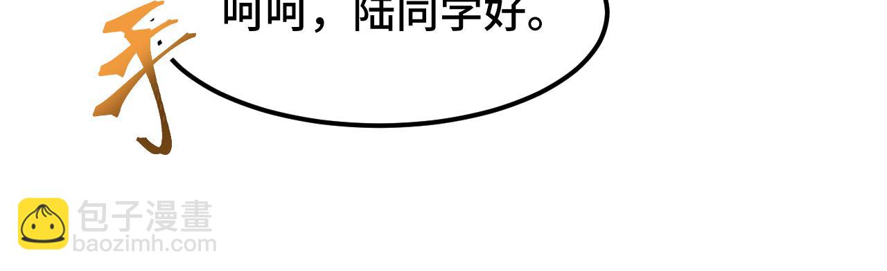 第65话 第七圣武大88
