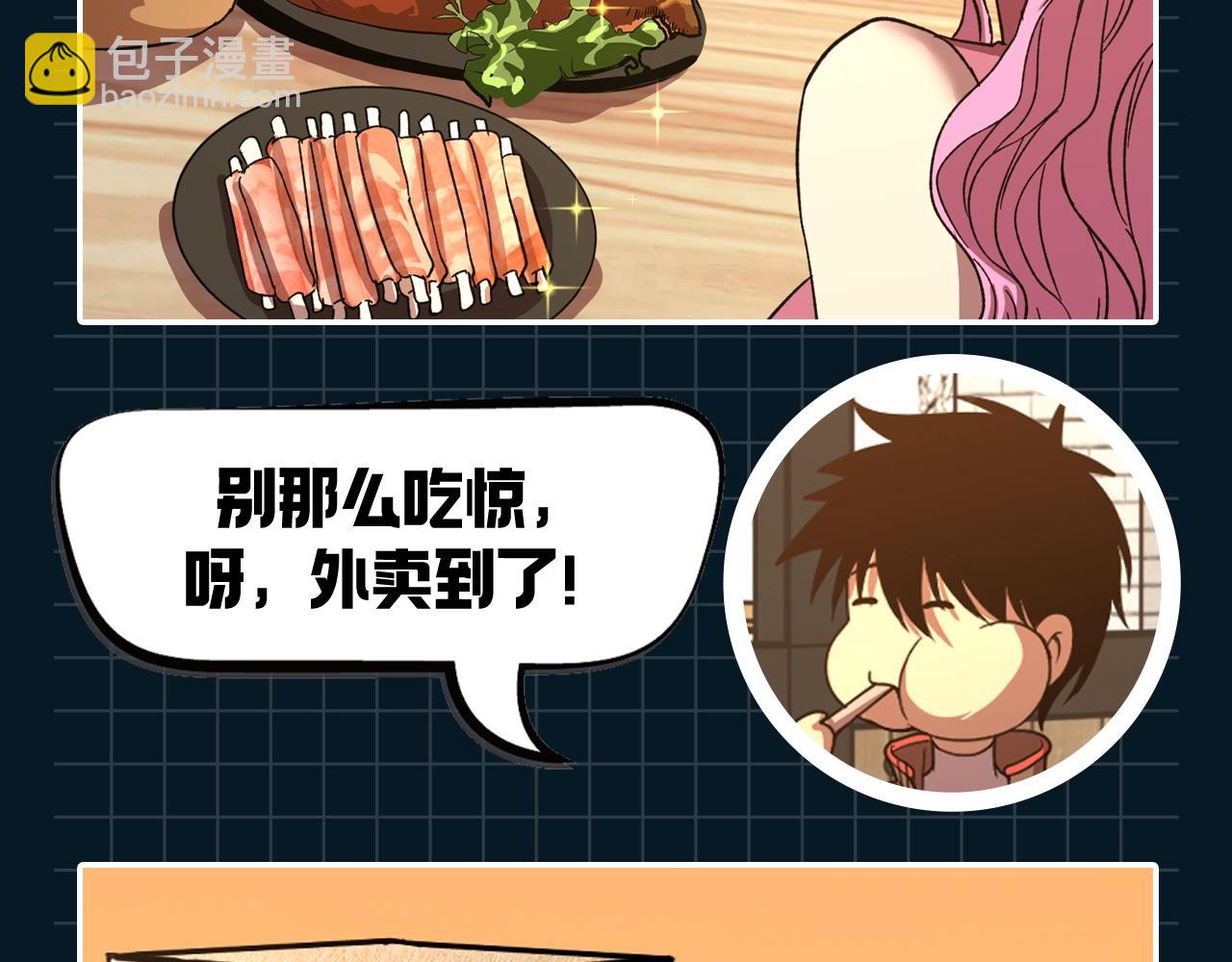 第14期 特别企划：陆圣又双叒开饭了！13