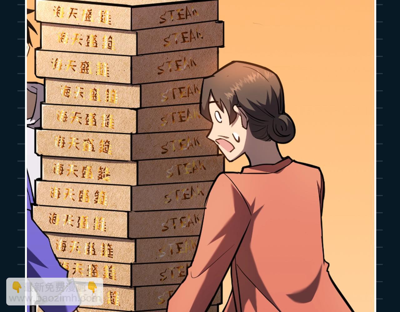 第14期 特别企划：陆圣又双叒开饭了！14