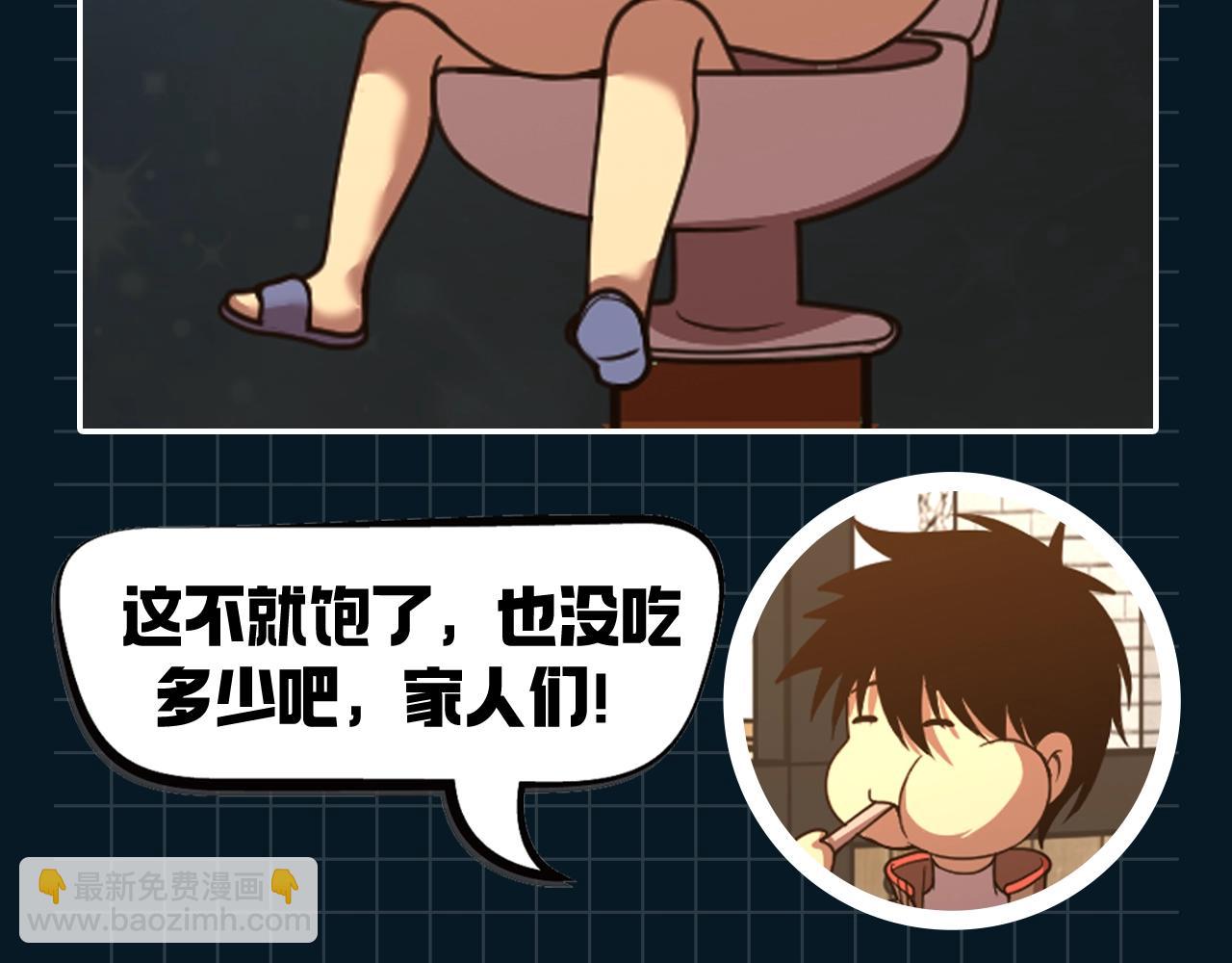 第14期 特别企划：陆圣又双叒开饭了！17