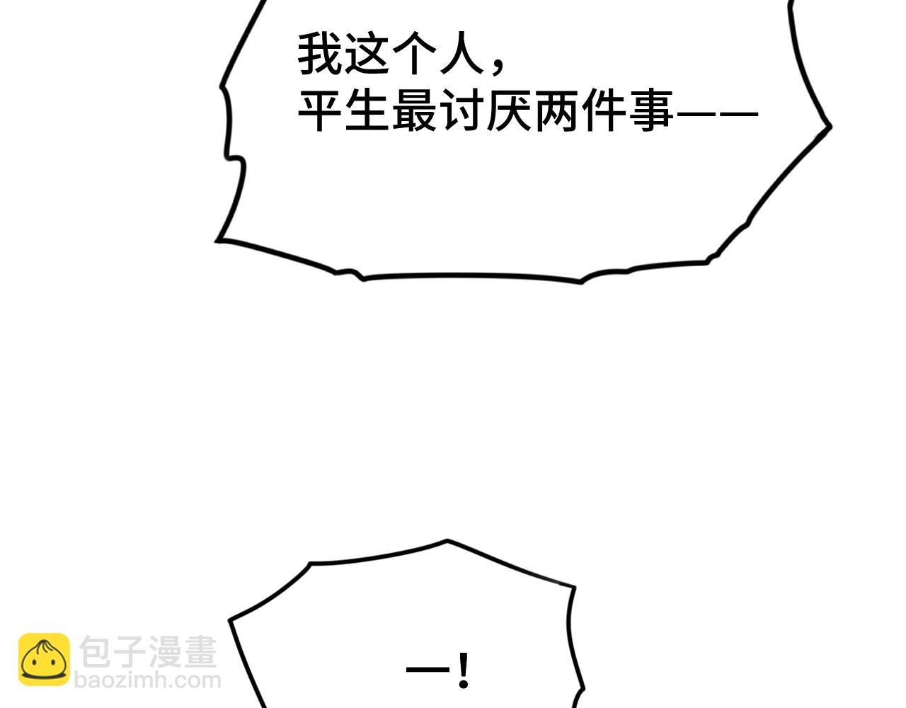 第70话 一起上10