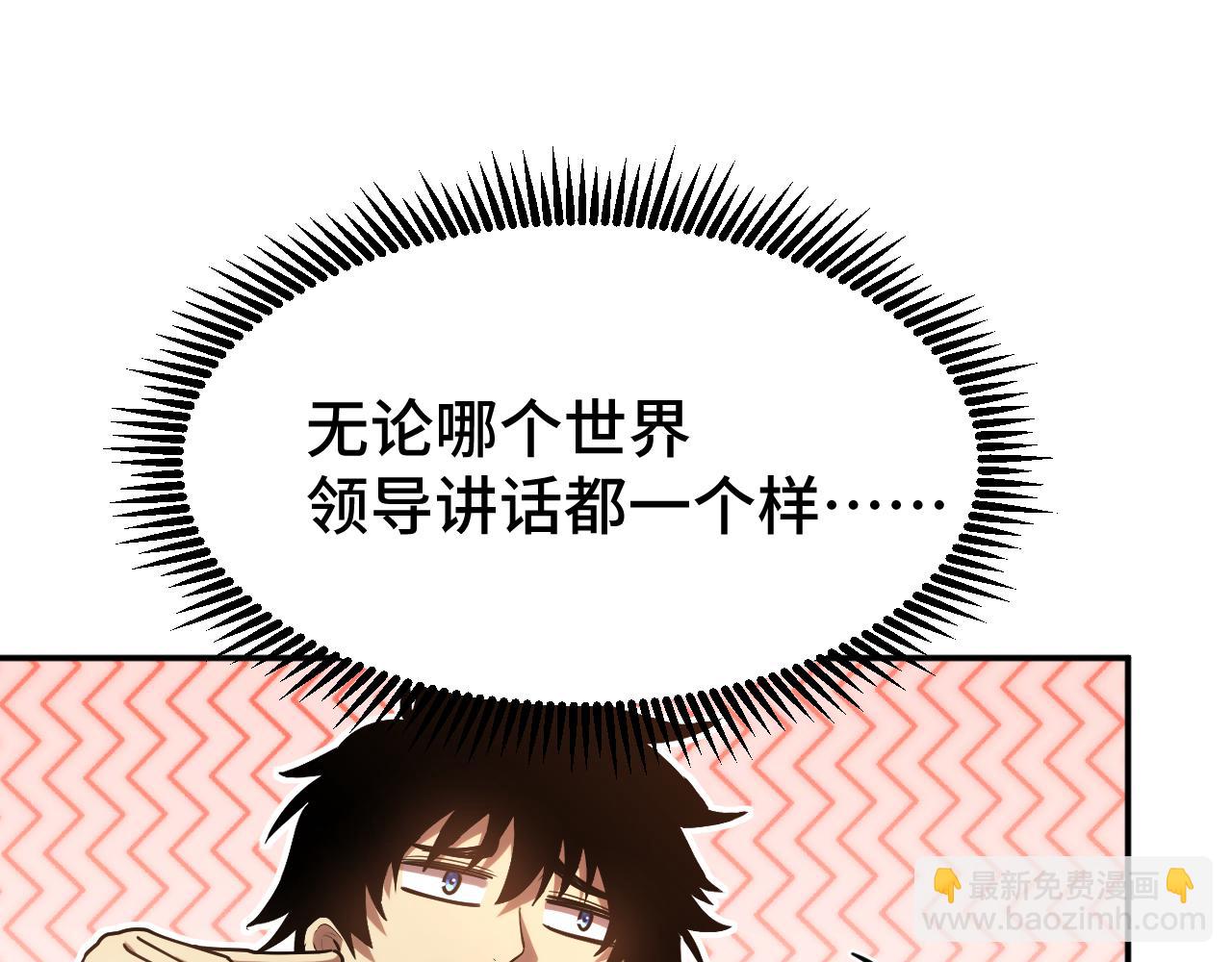 第70话 一起上100