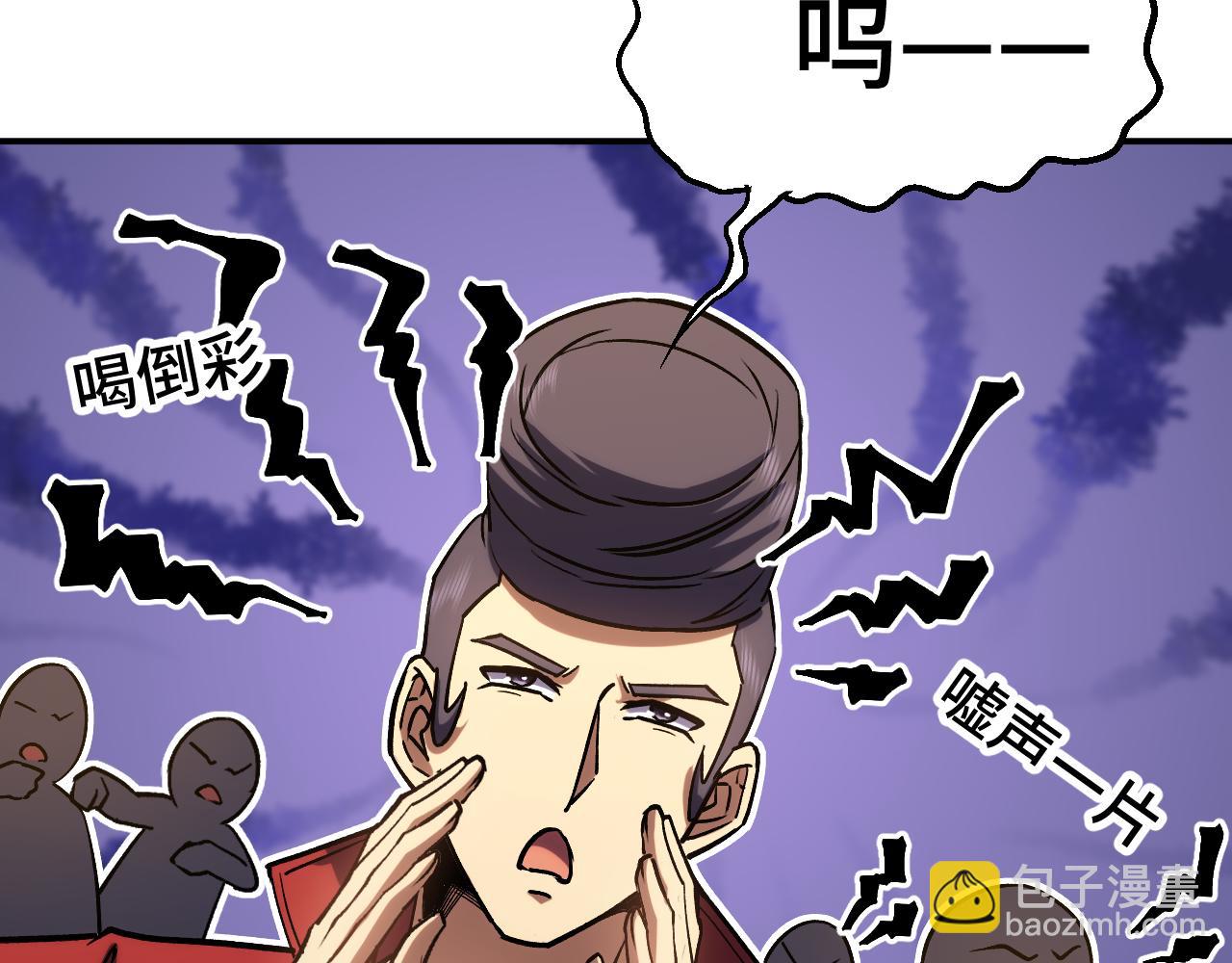 第70话 一起上112