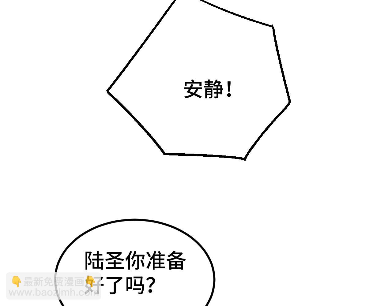 第70话 一起上116