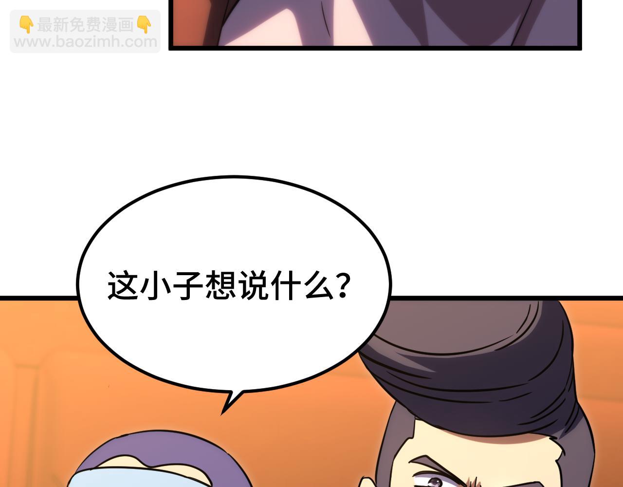 第70话 一起上128