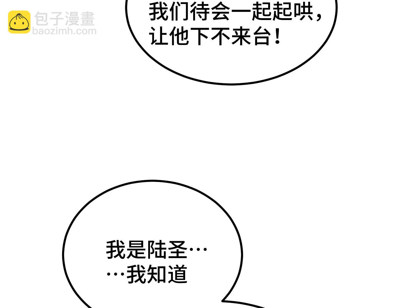 第70话 一起上130