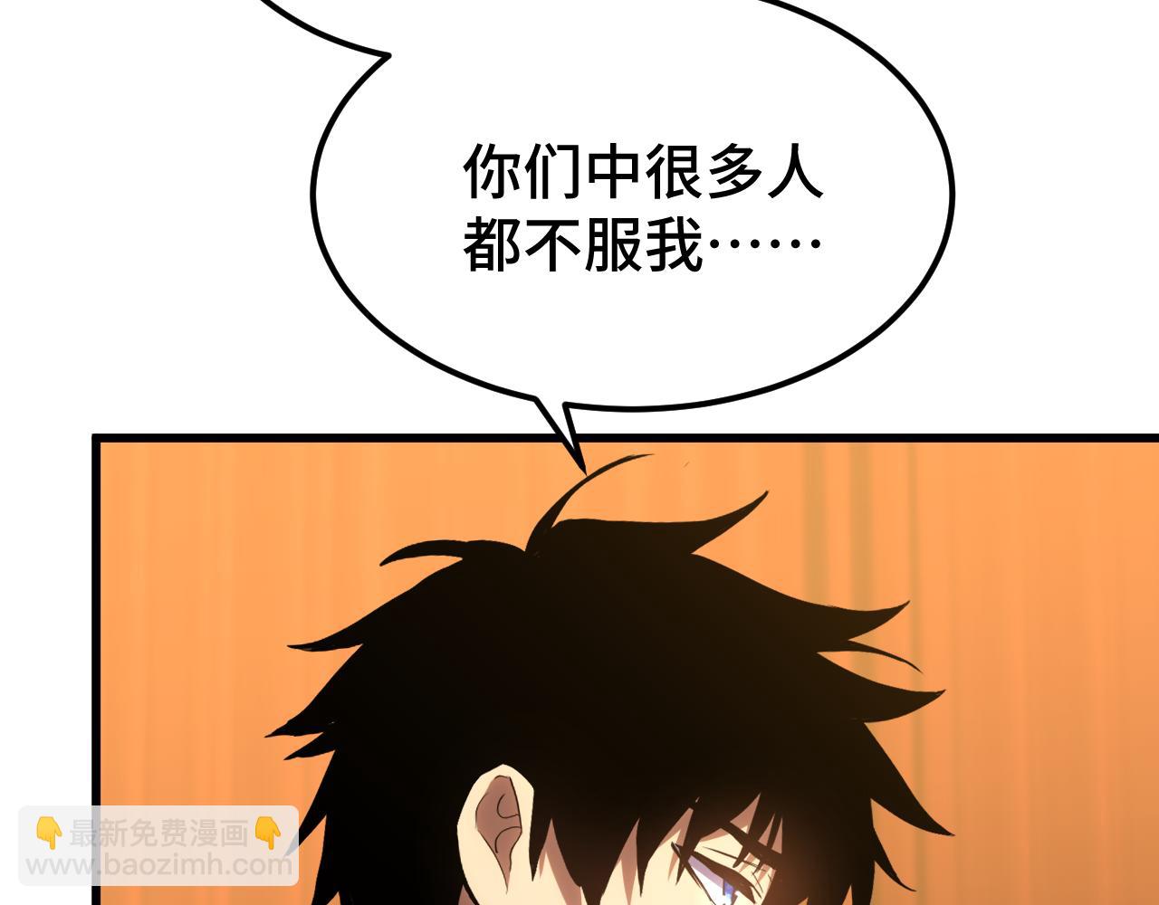 第70话 一起上131