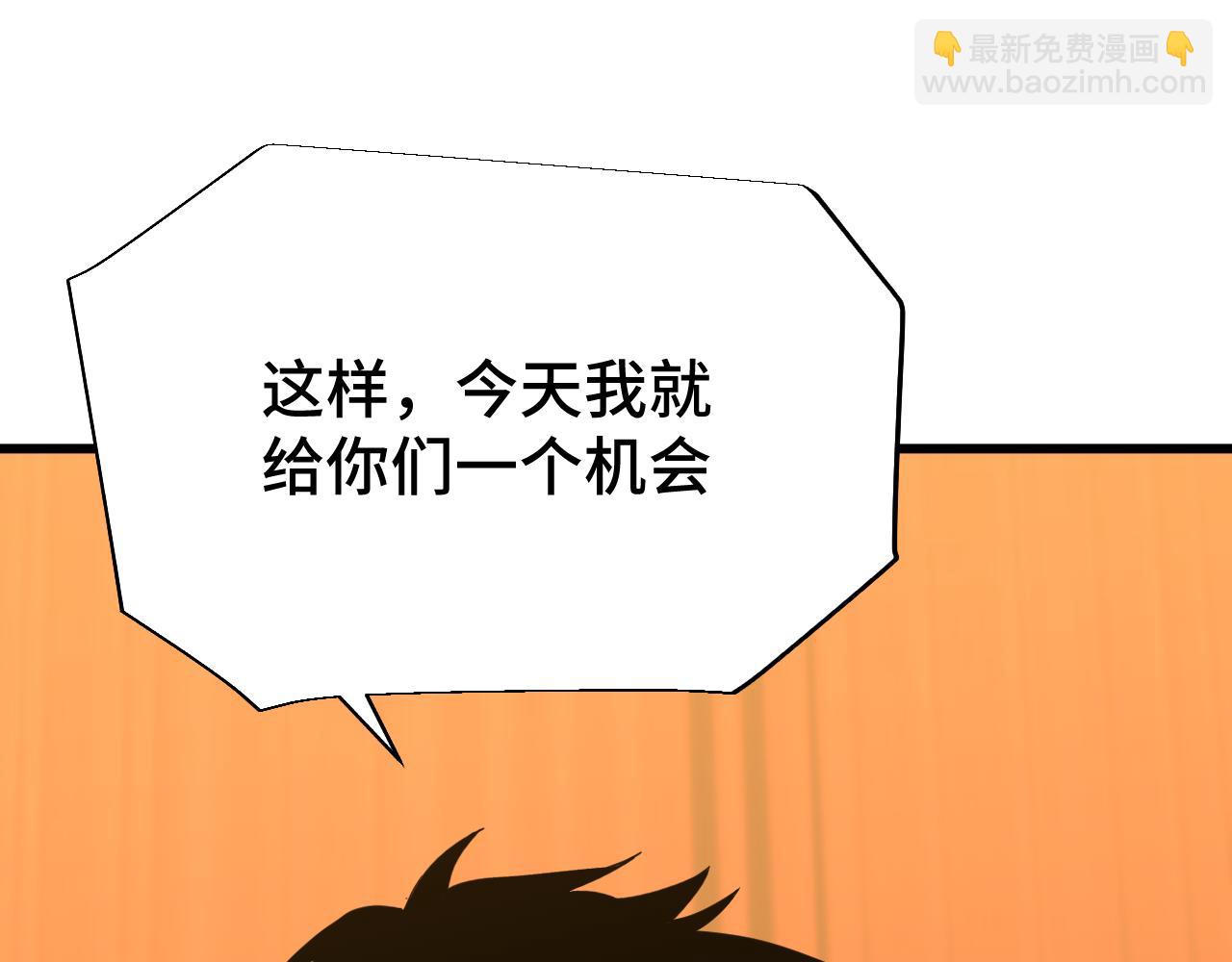 第70话 一起上133