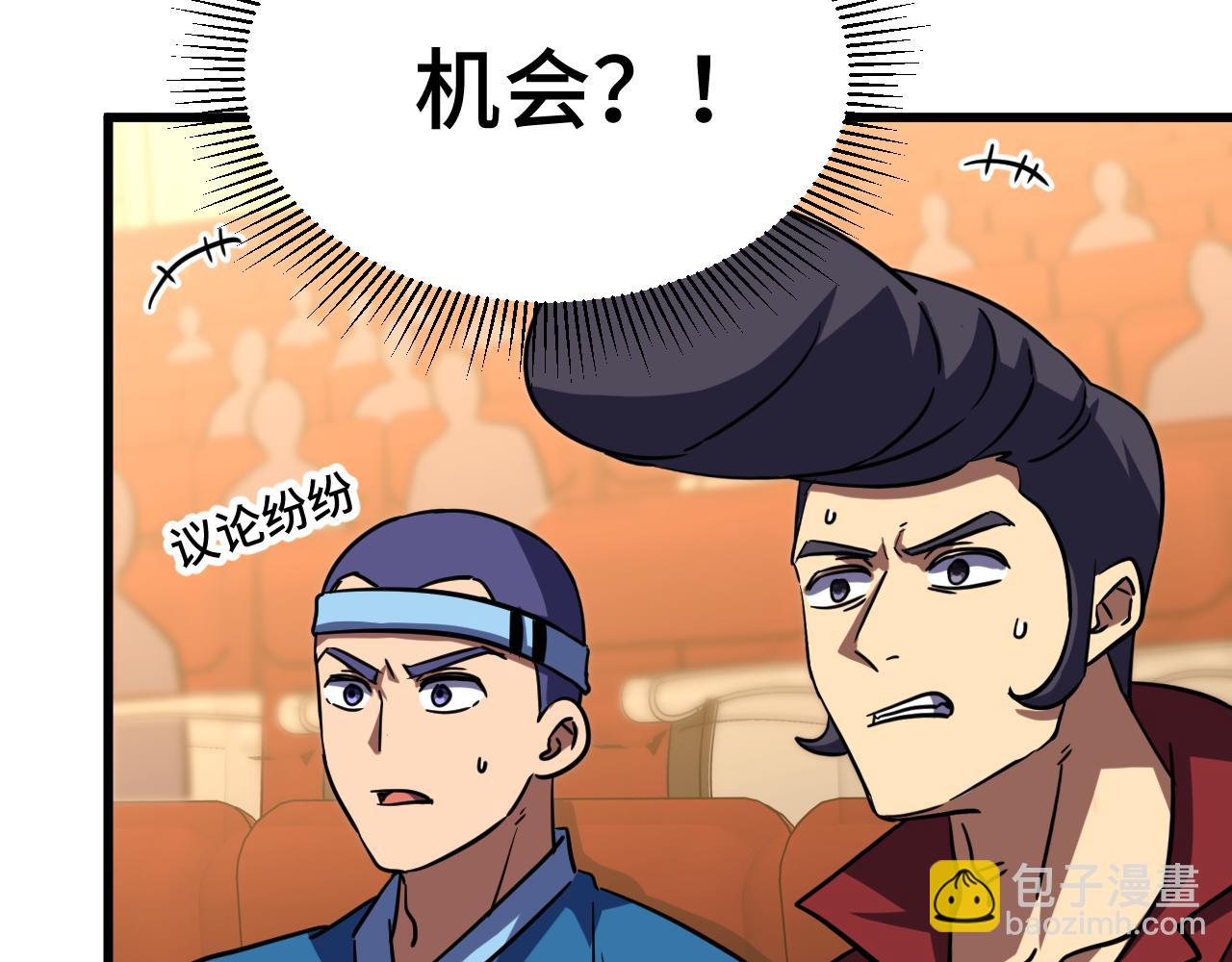 第70话 一起上136