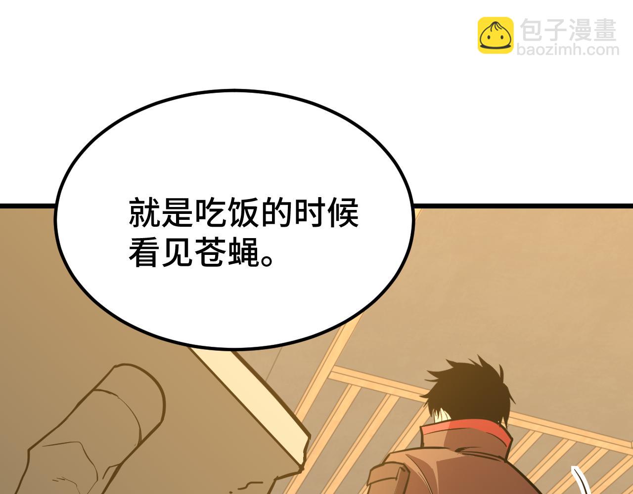 第70话 一起上14