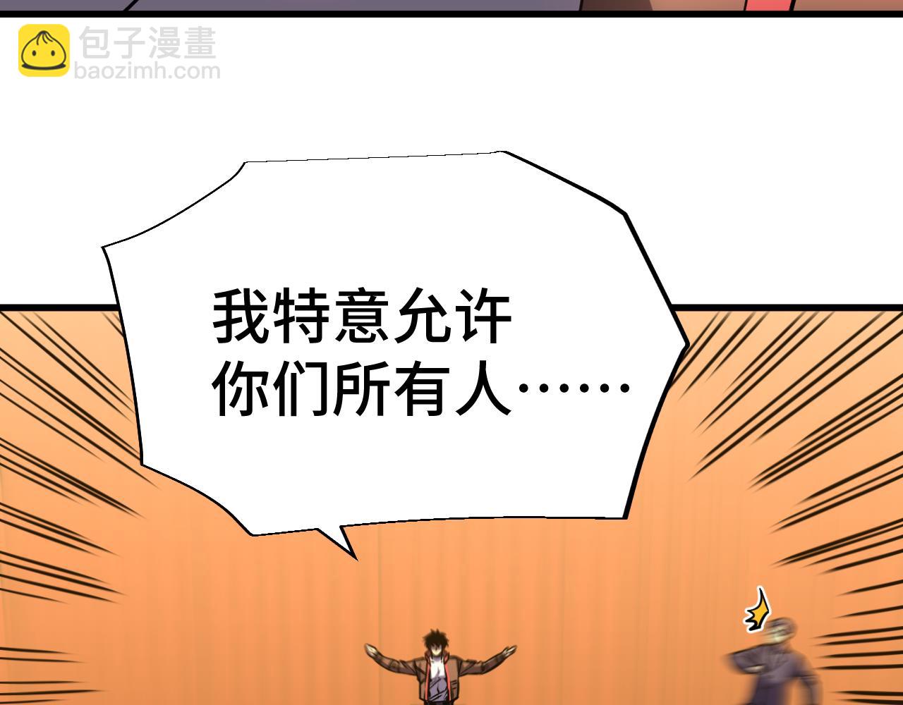 第70话 一起上140