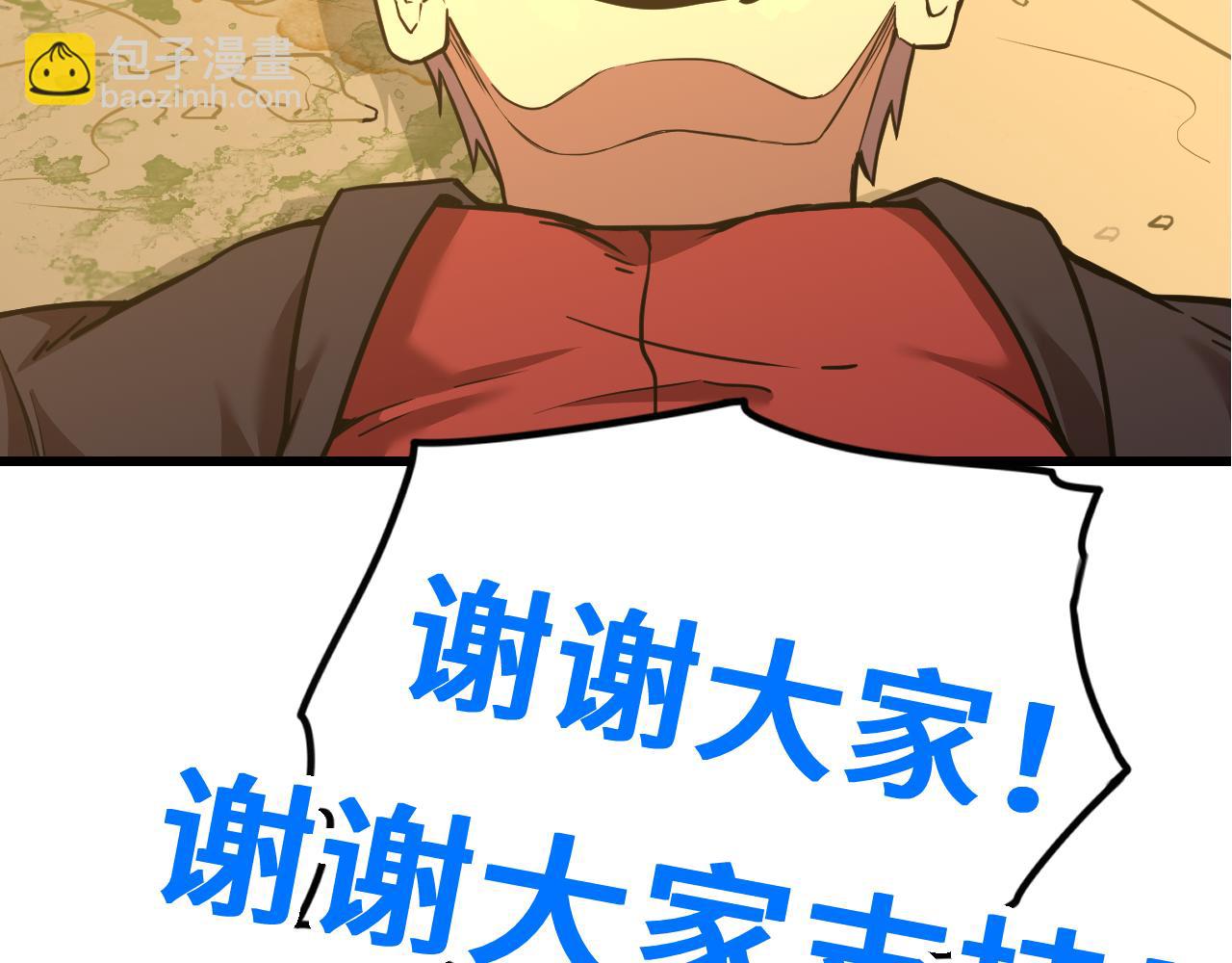 第70话 一起上151