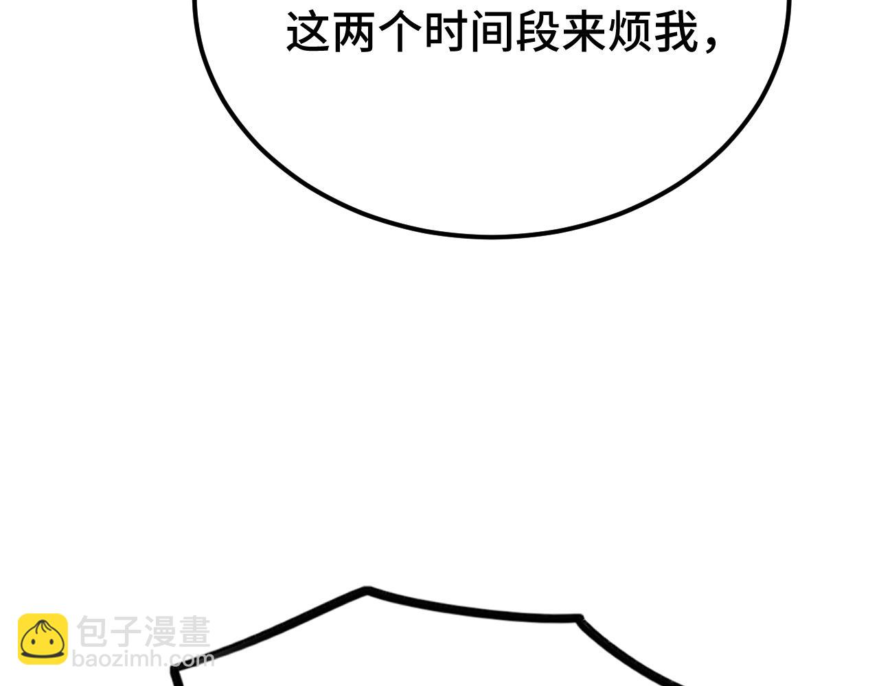 第70话 一起上17