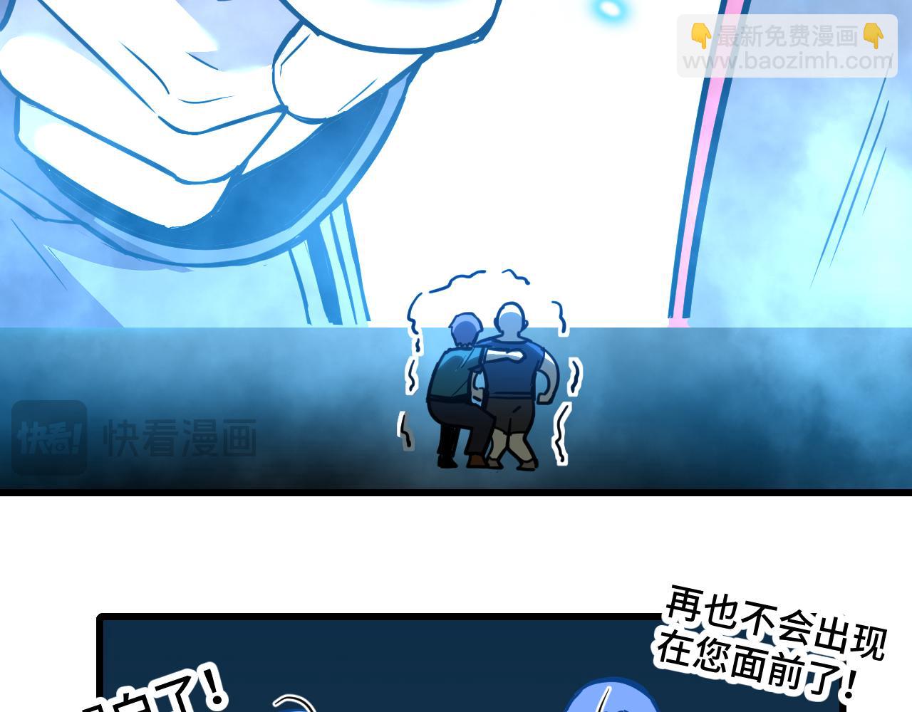 第70话 一起上20