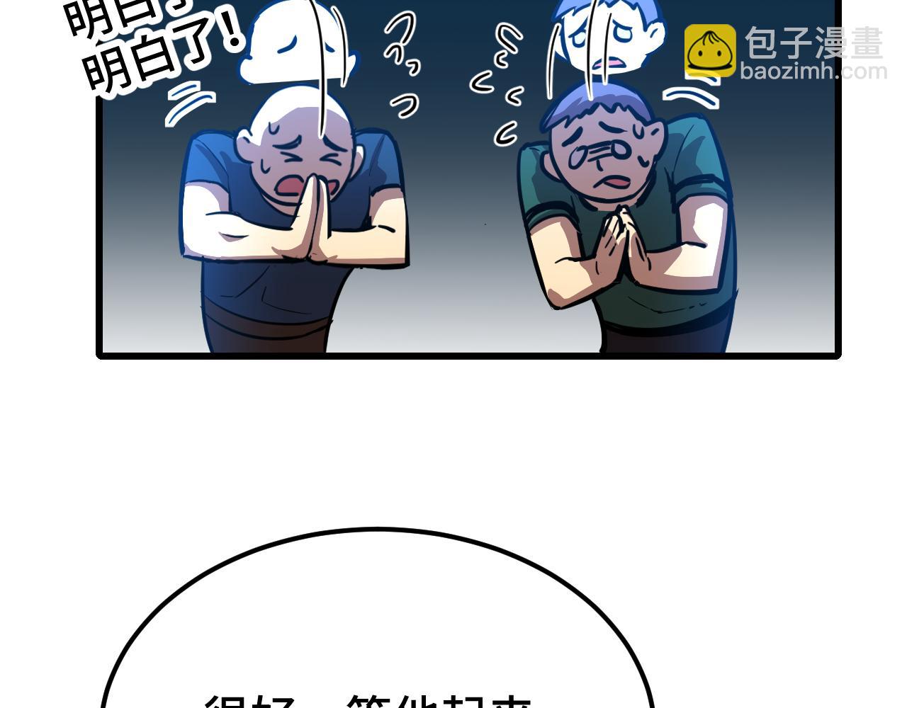 第70话 一起上21