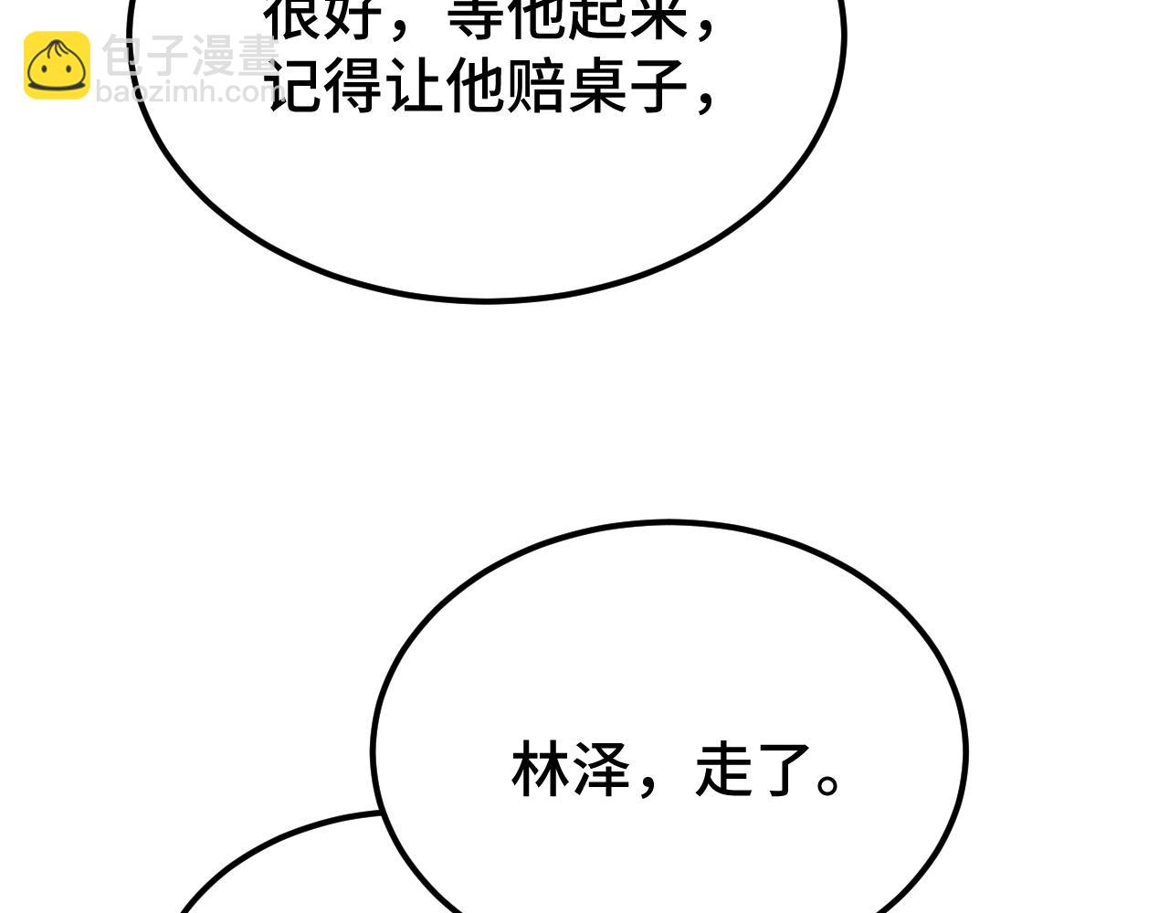 第70话 一起上22