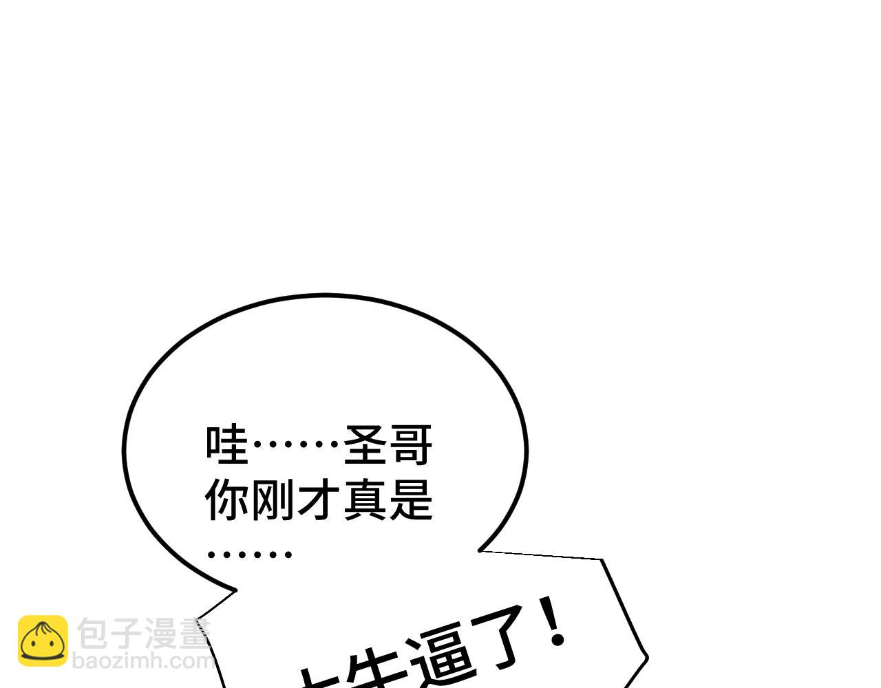 第70话 一起上26
