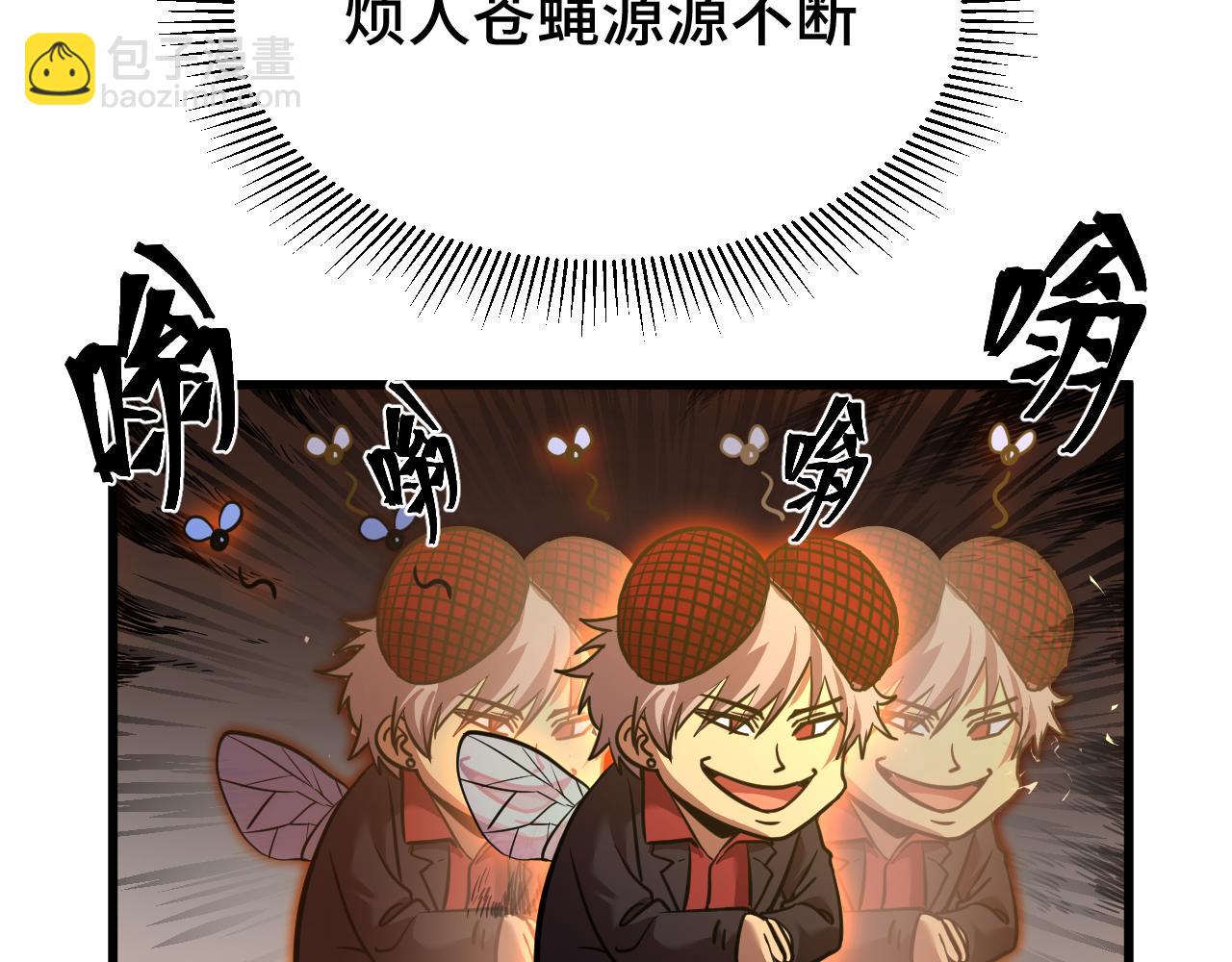 第70话 一起上34