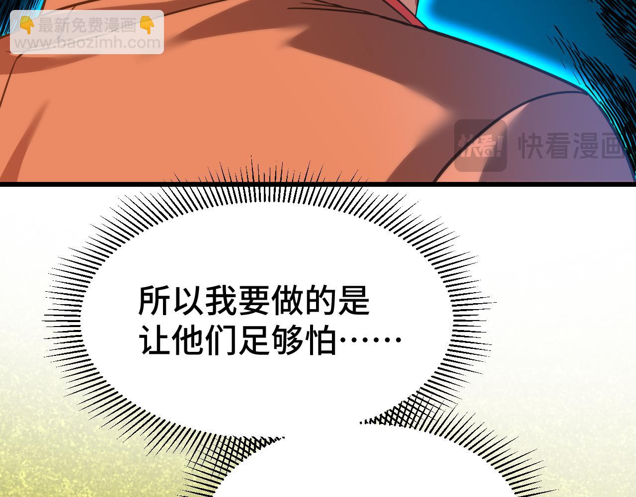第70话 一起上38