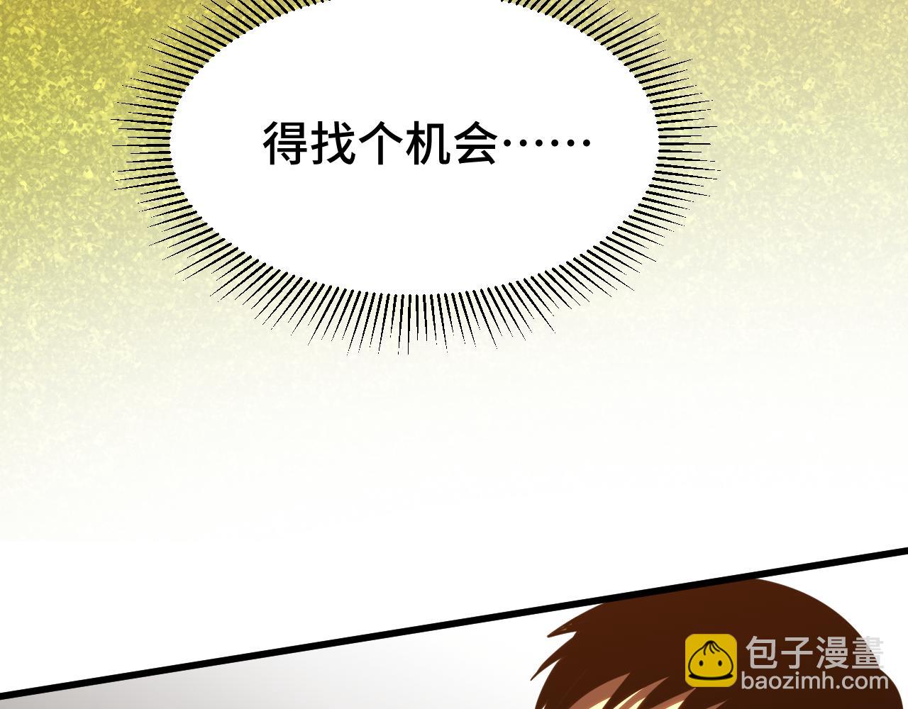 第70话 一起上40