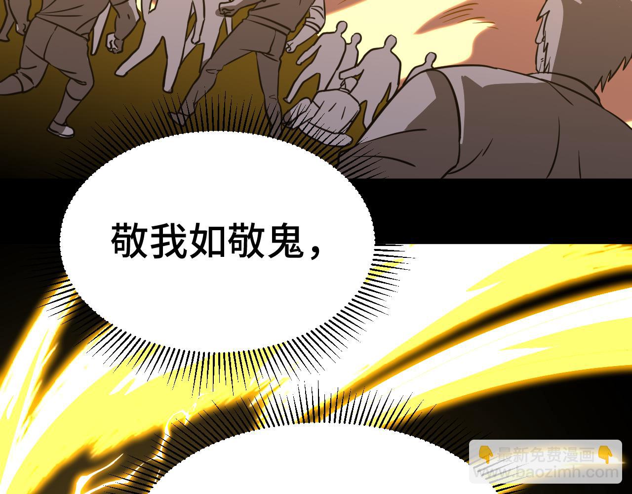 第70话 一起上45