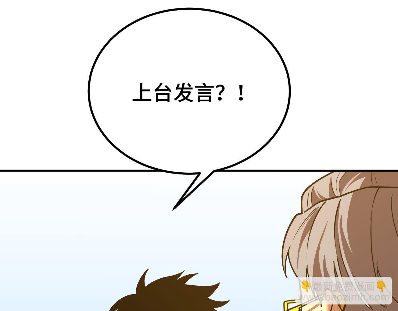 第70话 一起上61