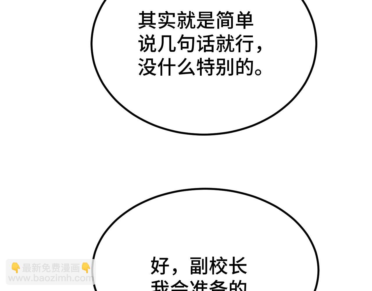 第70话 一起上63
