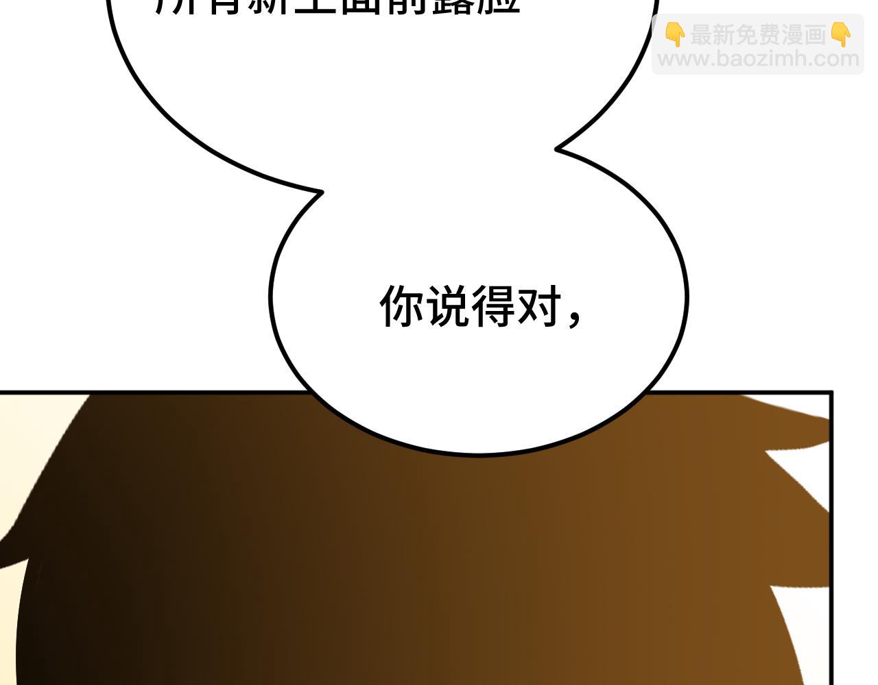 第70话 一起上67