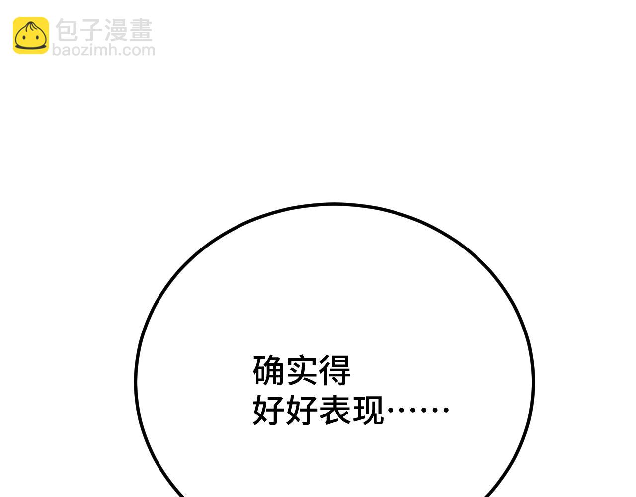 第70话 一起上69