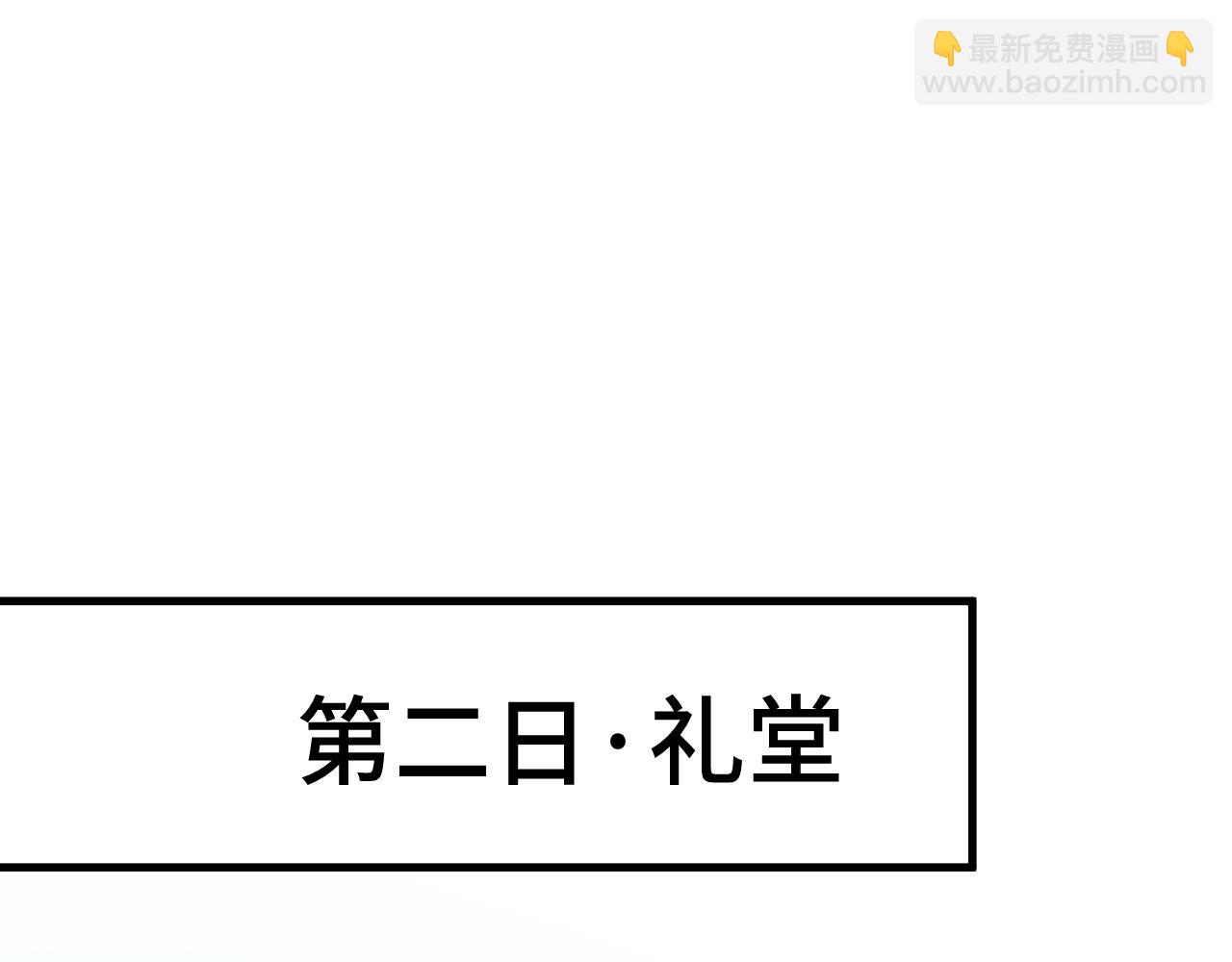 第70话 一起上71