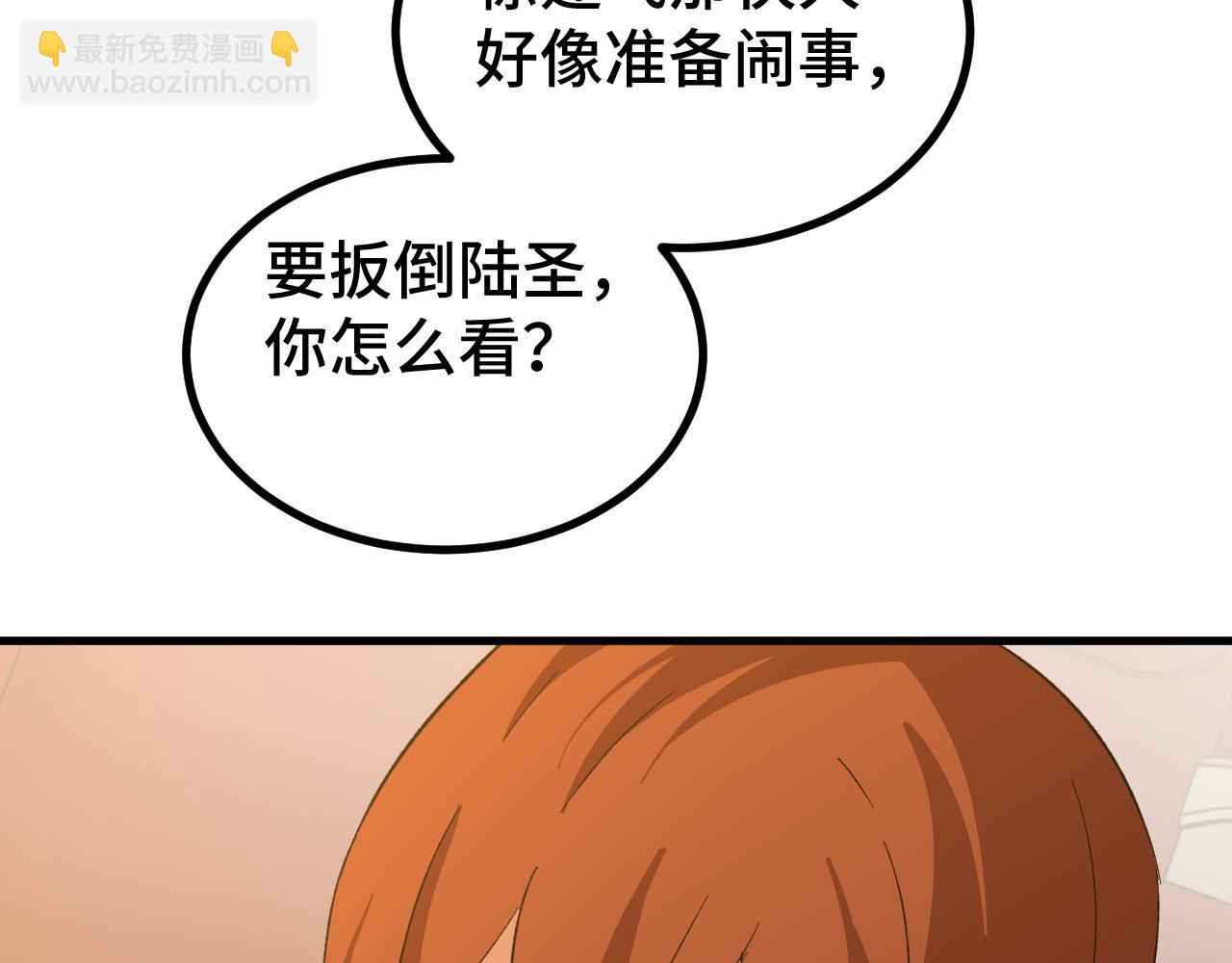 第70话 一起上82