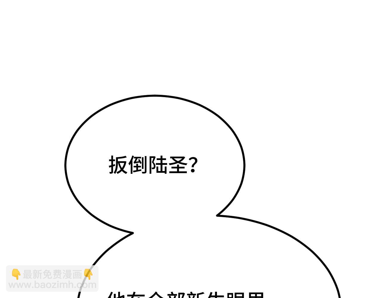 第70话 一起上87