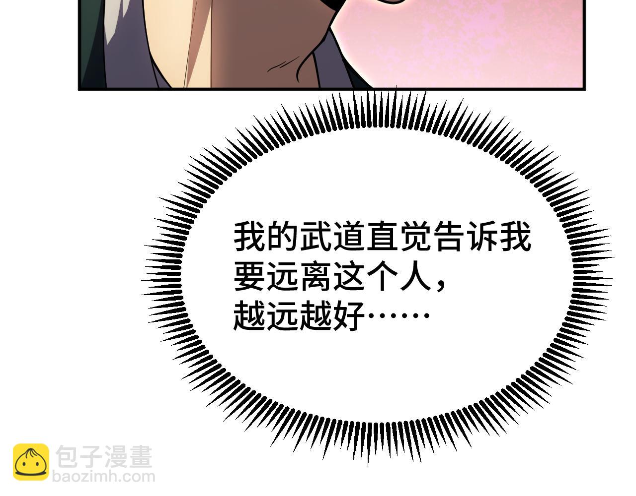 第70话 一起上92