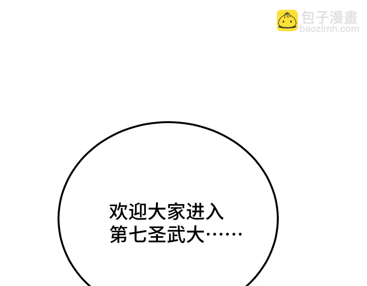 第70话 一起上95