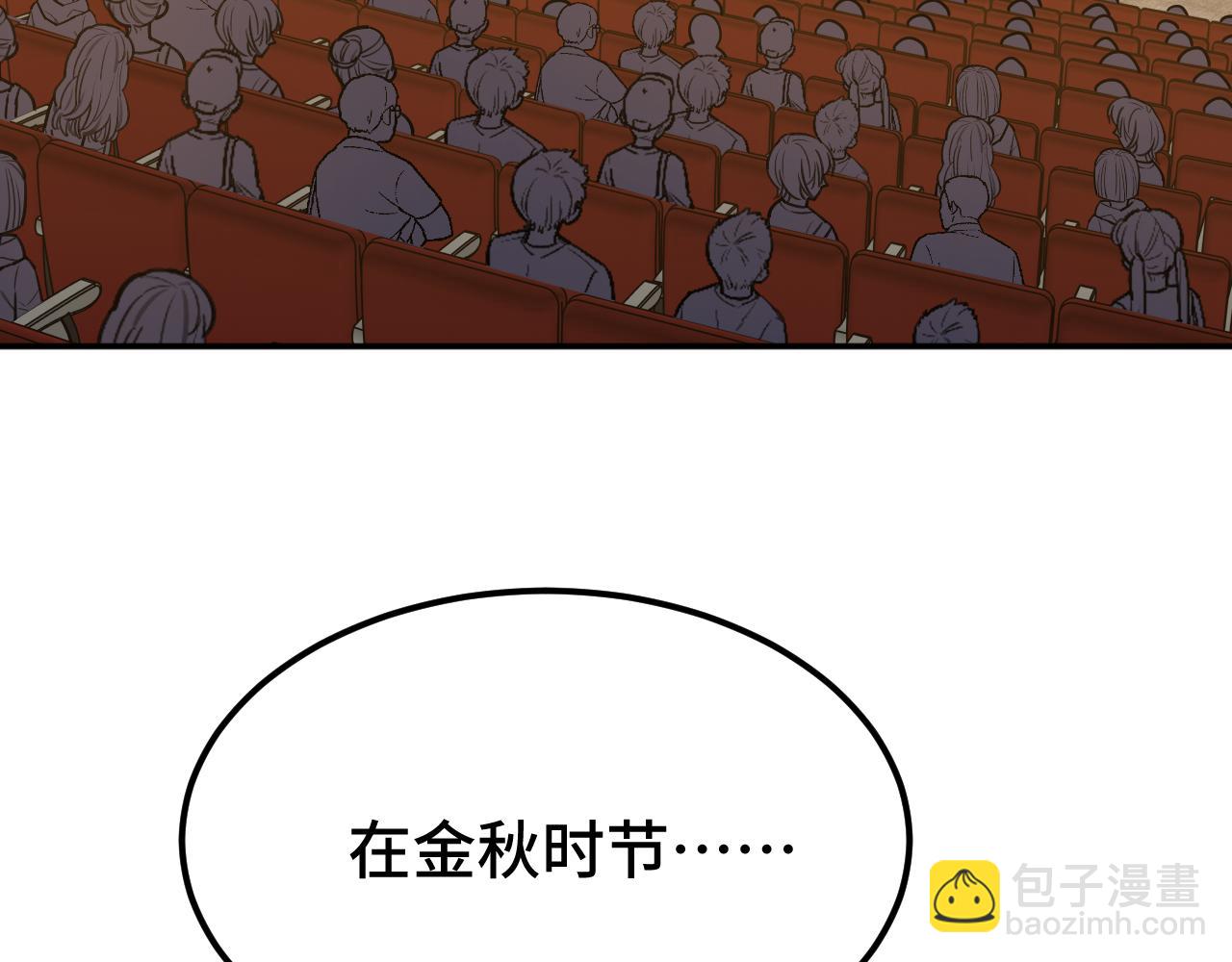 第70话 一起上97