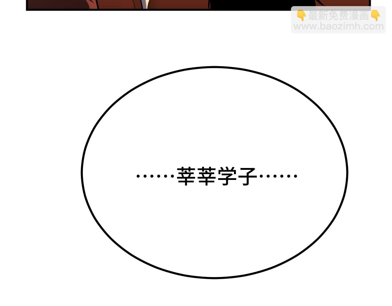 第70话 一起上99