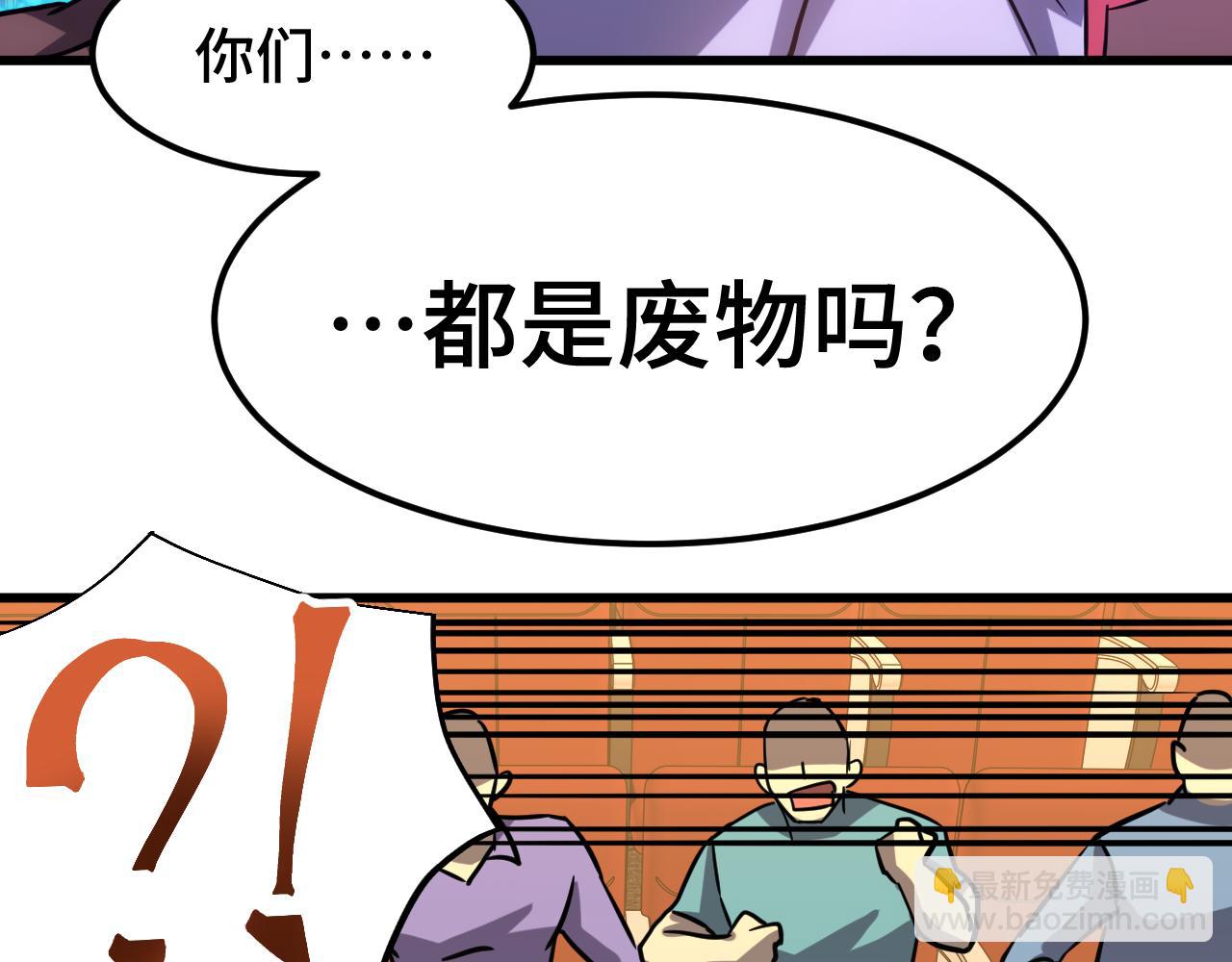 第71话 清扫10
