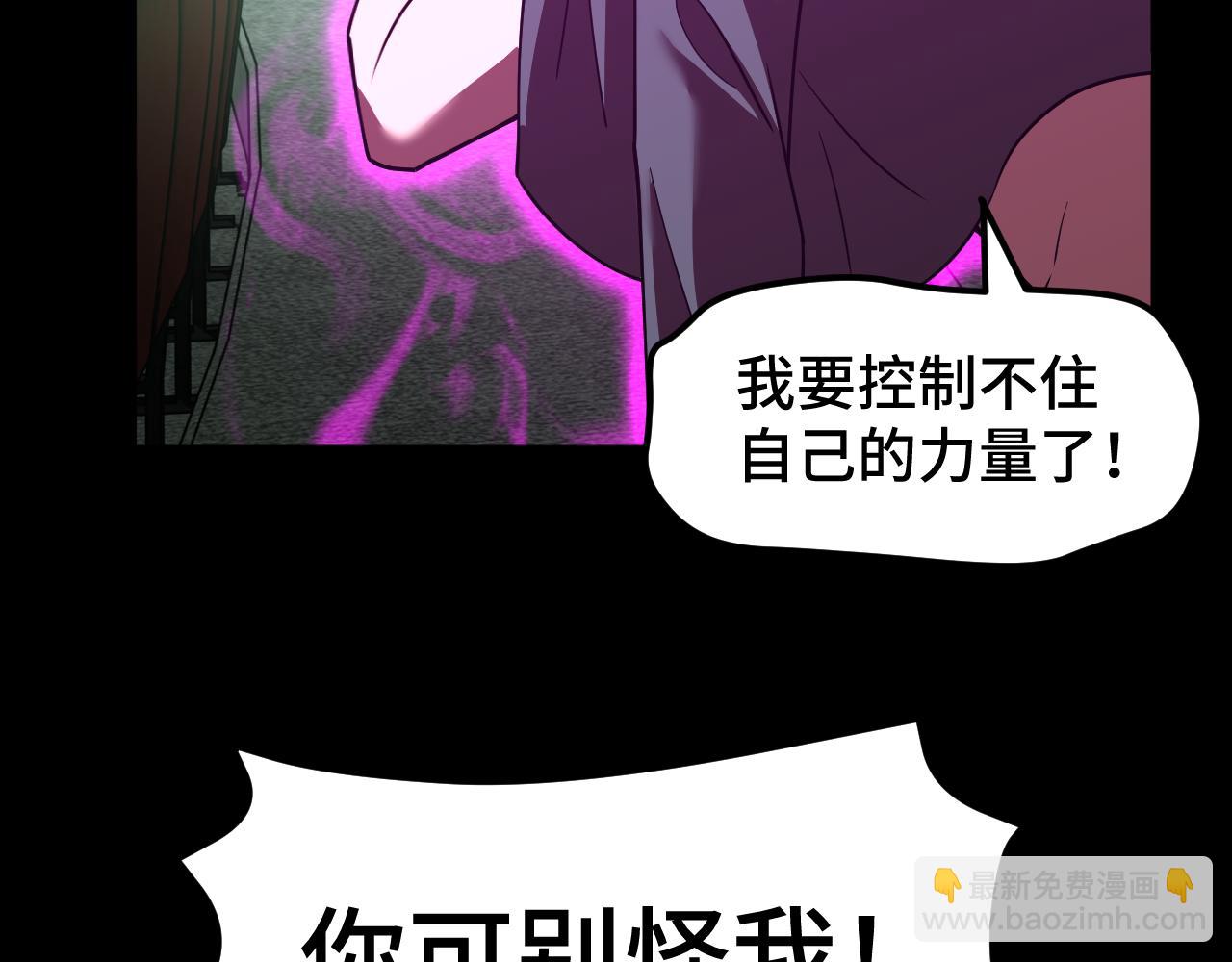 第71话 清扫106