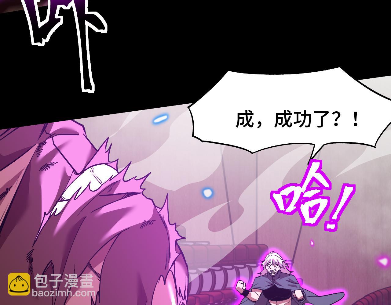 第71话 清扫112