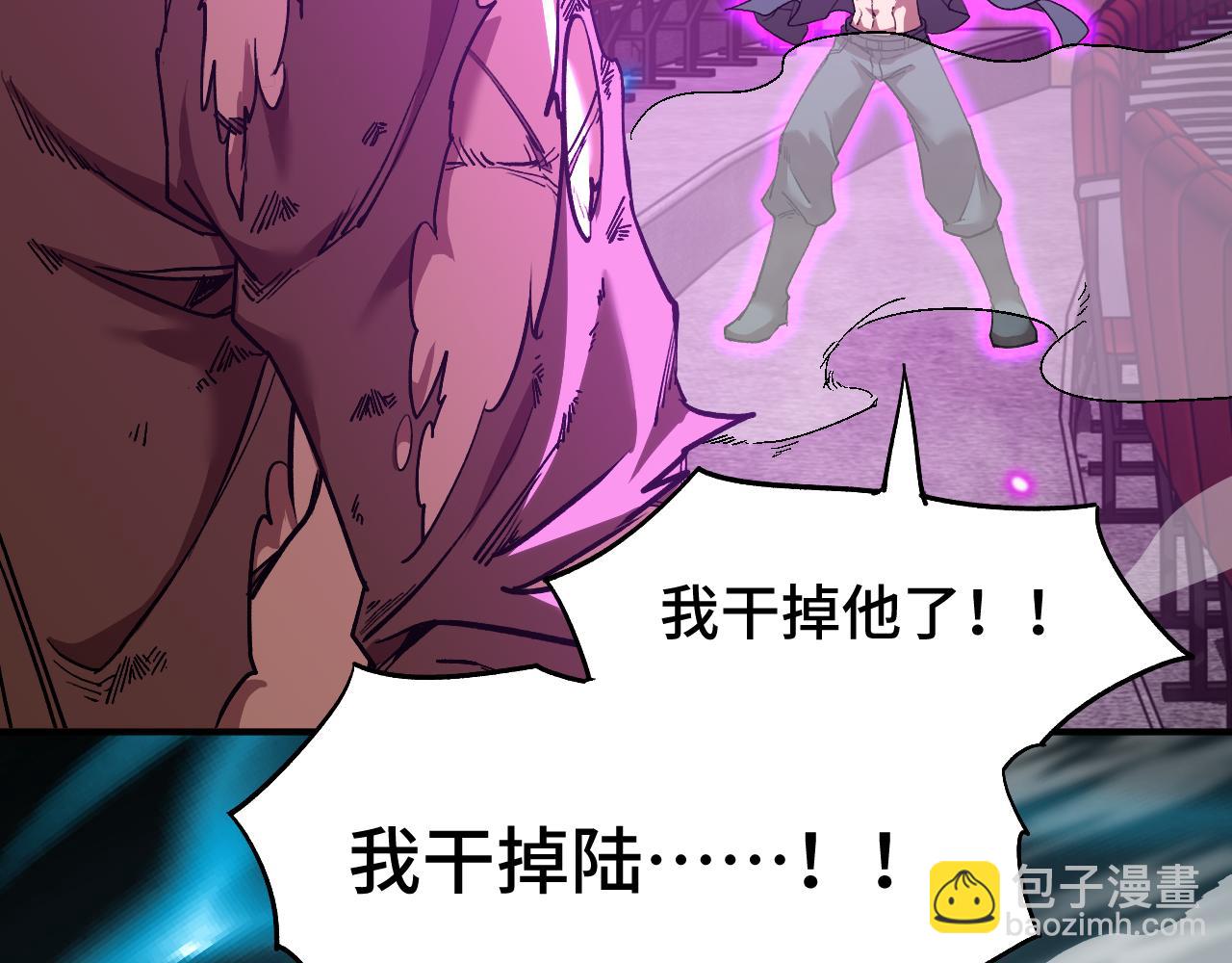第71话 清扫113