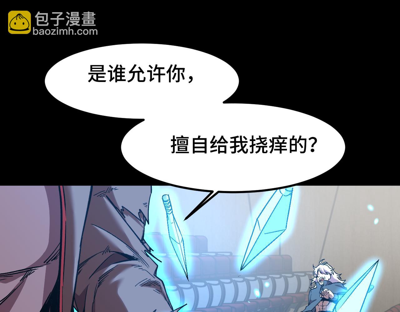 第71话 清扫116