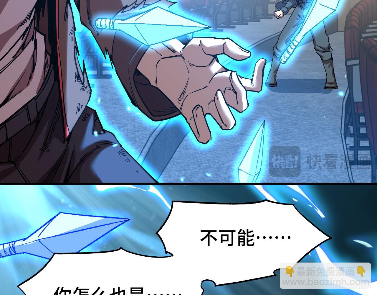 第71话 清扫117