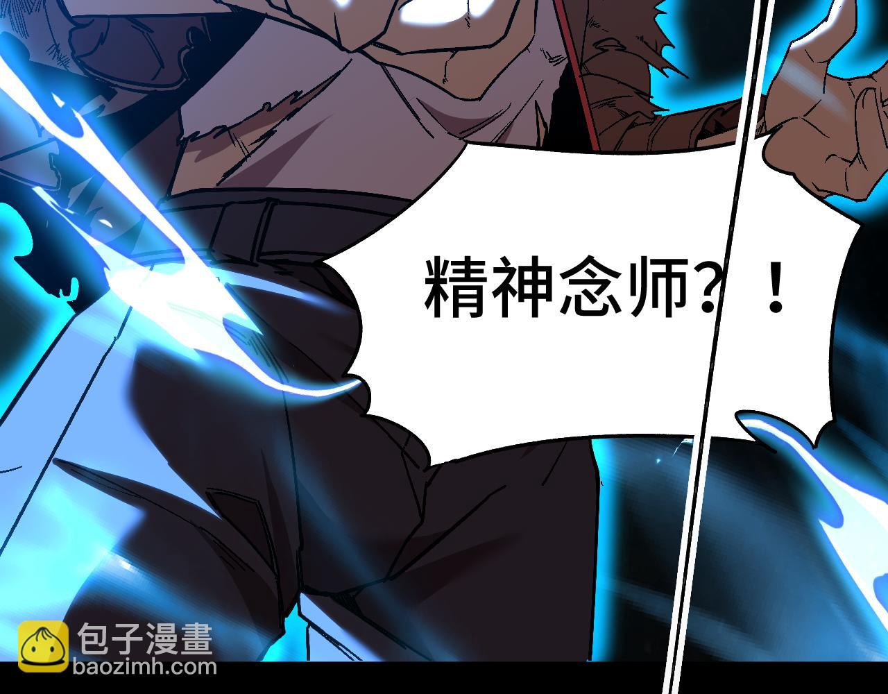 第71话 清扫119