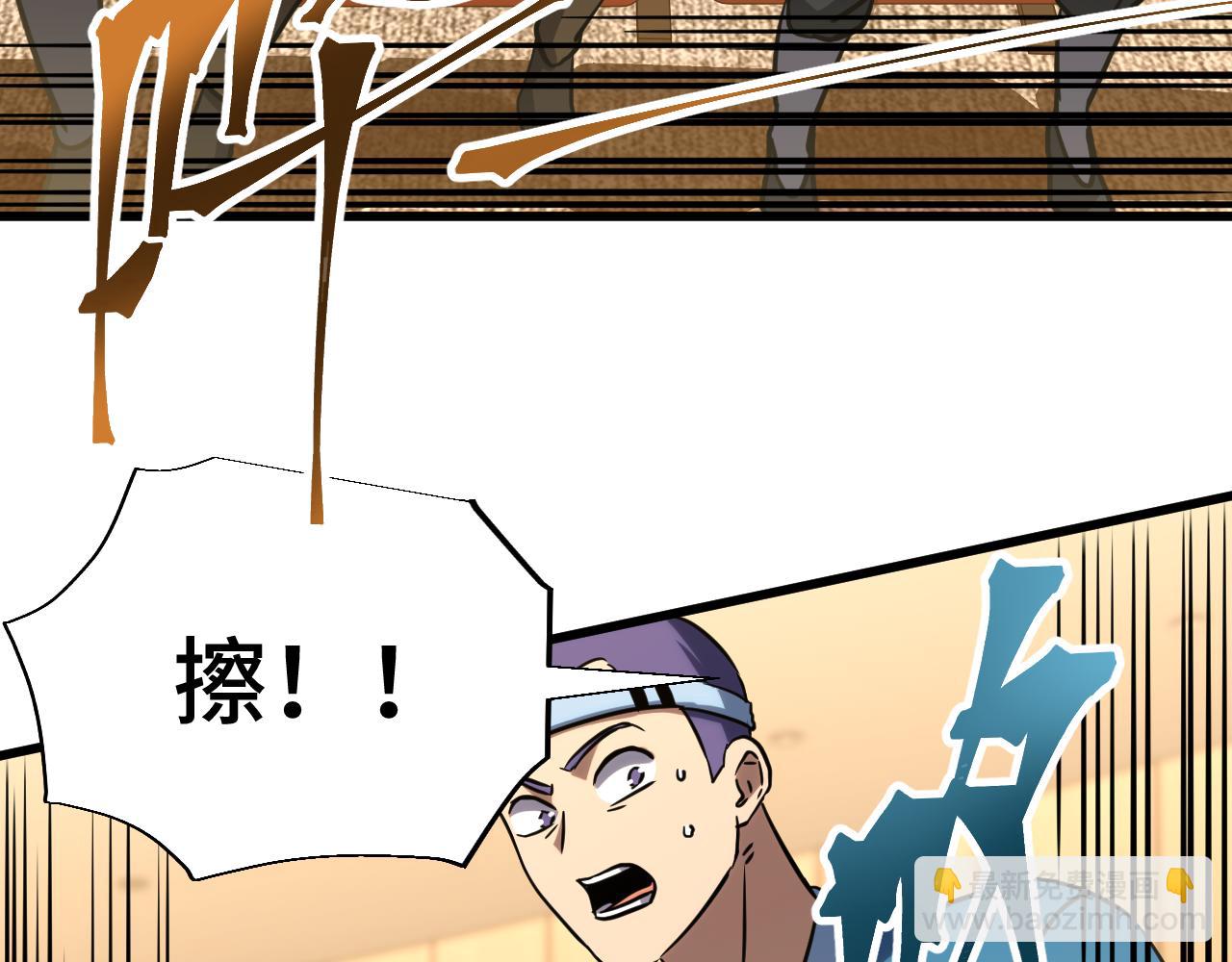 第71话 清扫12