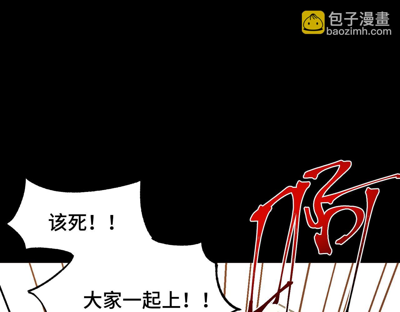 第71话 清扫123