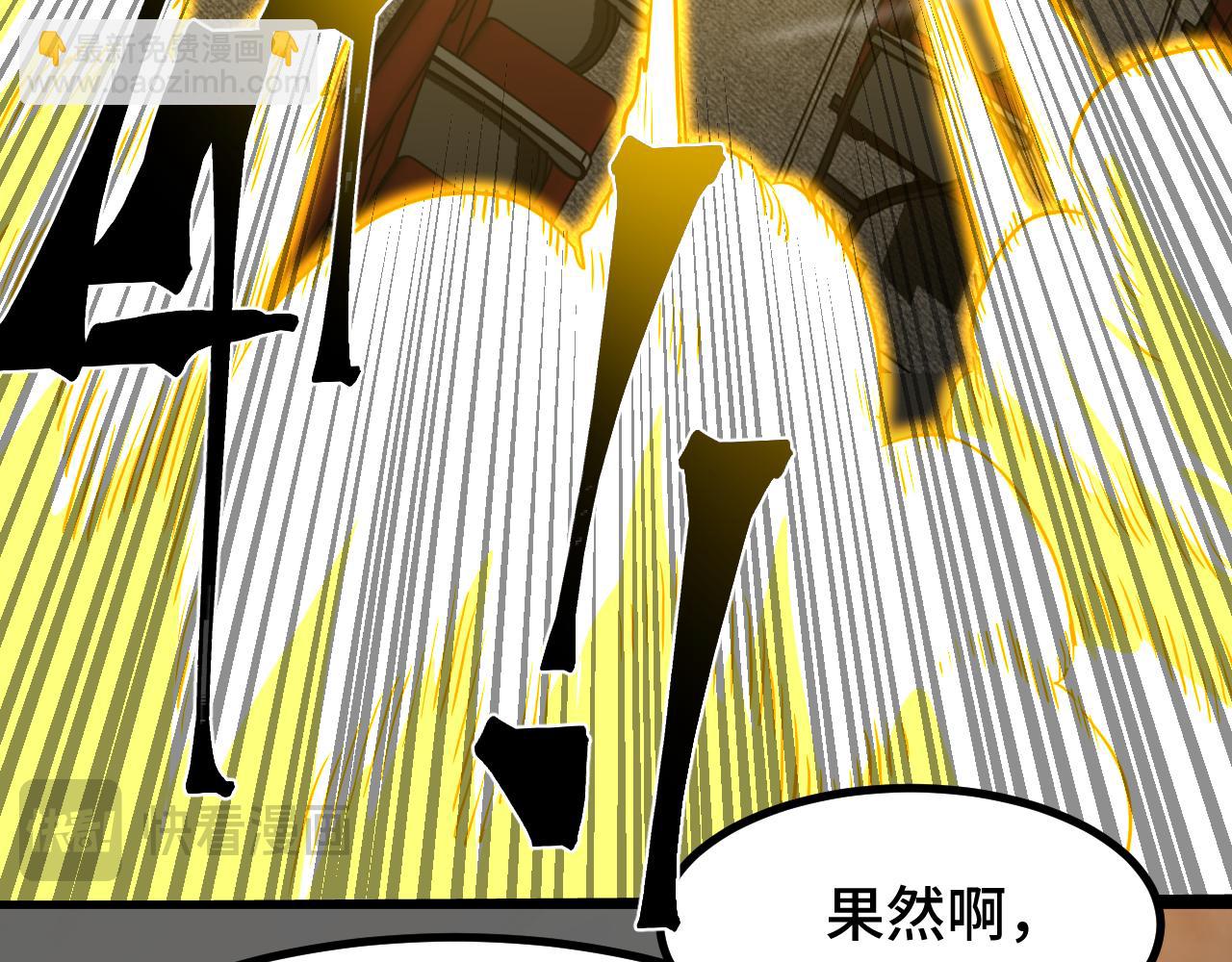 第71话 清扫134