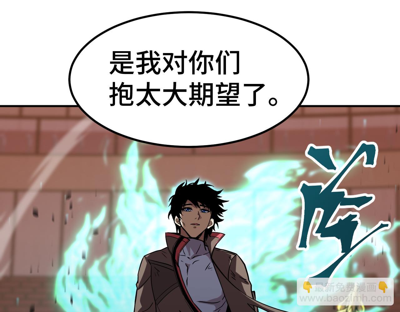 第71话 清扫137