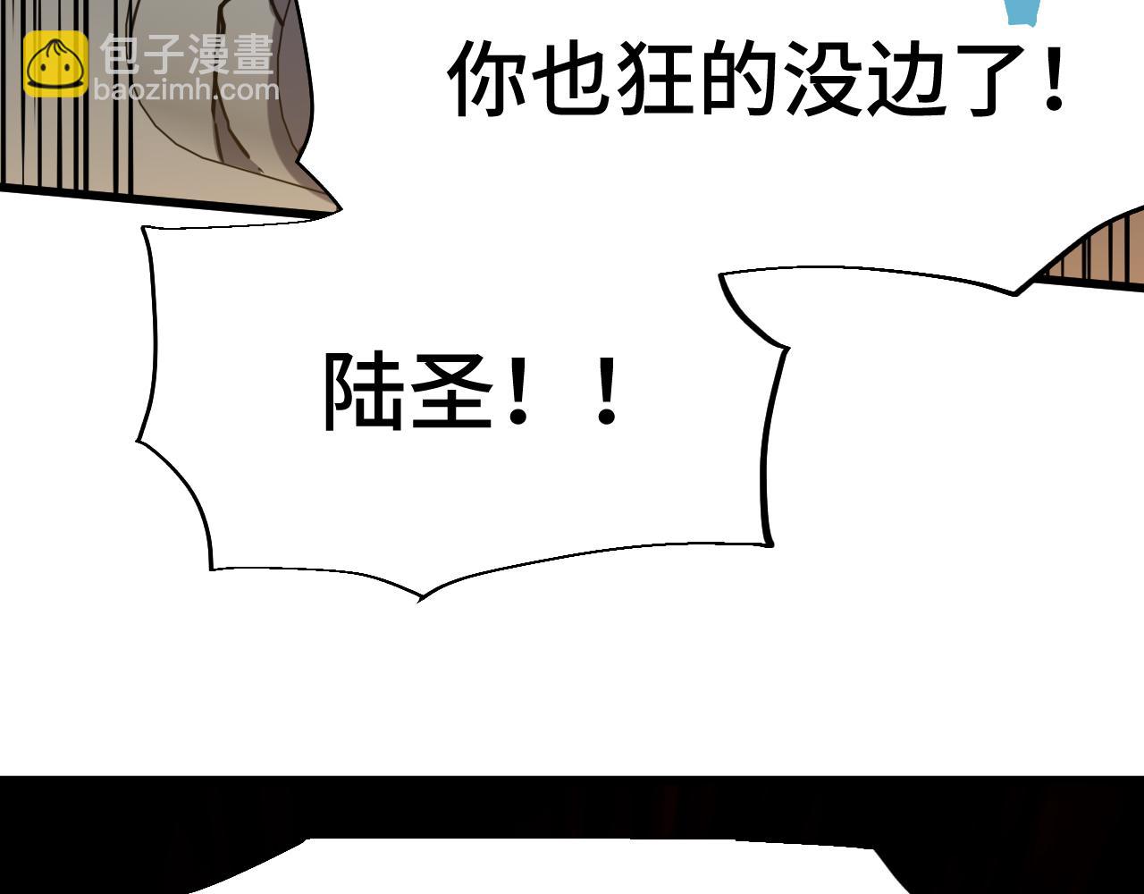 第71话 清扫14
