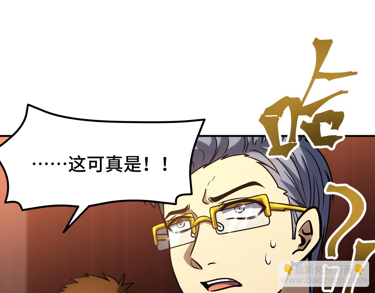 第71话 清扫140