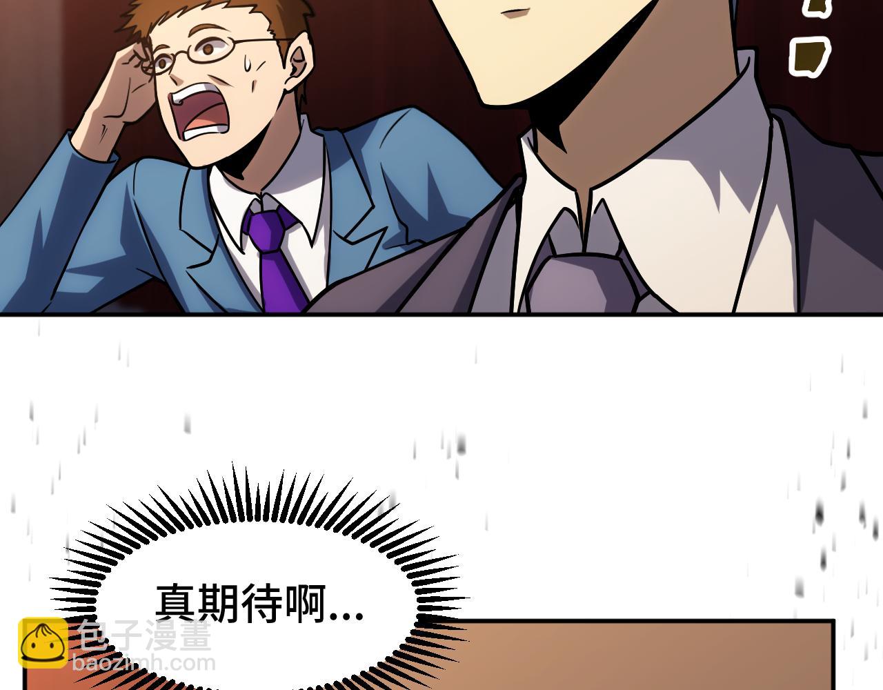 第71话 清扫141
